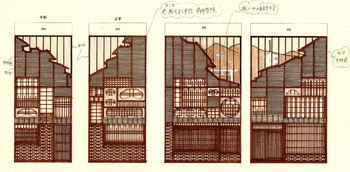「舞妓はレデイ」書き抜き