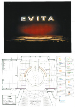 「EVITA」1-0平面図