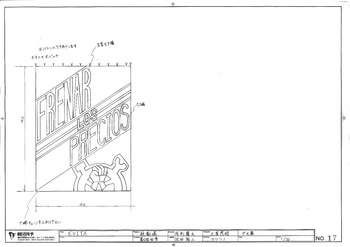 「EVITA」道具図面