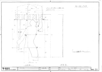 「EVITA」道具図面