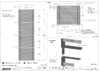 「EVITA」道具図面