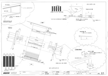 「EVITA」道具図面