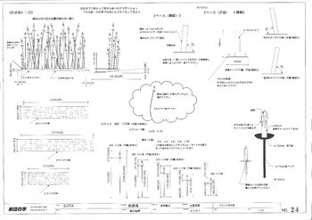 「EVITA」道具図面