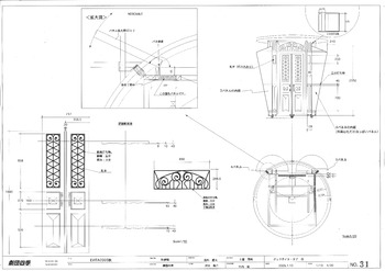 「EVITA」道具図面