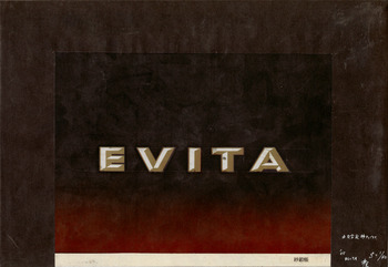 「EVITA」書き抜き