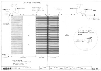 「EVITA」道具図面