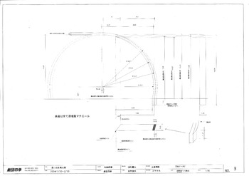 「思い出を売る男」道具図面