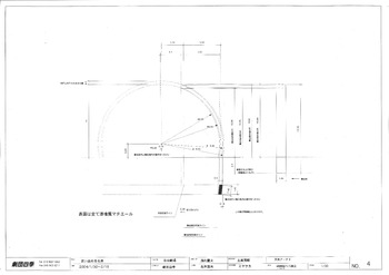 「思い出を売る男」道具図面