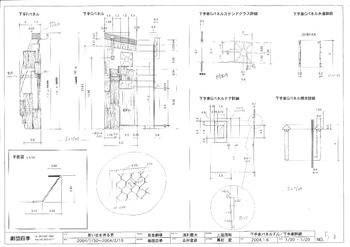 「思い出を売る男」道具図面