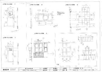 「思い出を売る男」道具図面
