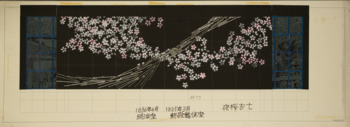 夜桜お七
