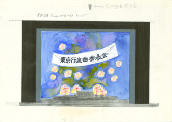 東京行進曲