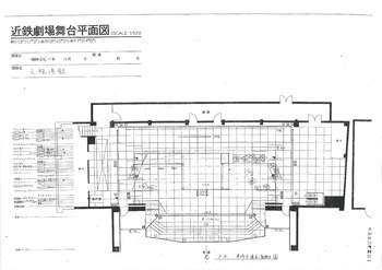元禄港歌‐千年の恋の森