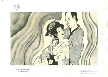 薮原検校
