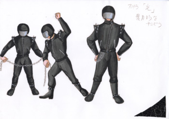 光