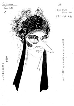 「椿姫」仮面デザイン