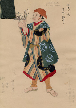 新当麻曼茶羅