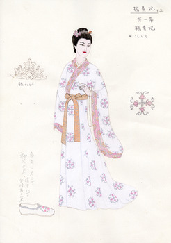 楊貴妃