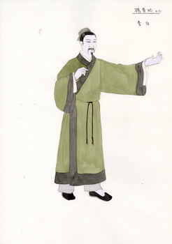 楊貴妃