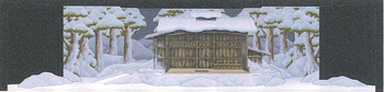 吹雪峠
