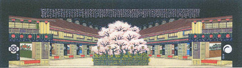 三人形