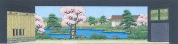 義経千本桜~奥庭