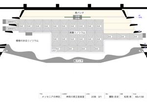 メッセニアの神託
