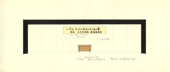 もくれん茶屋日記