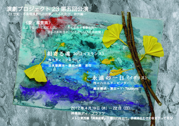 《愛・風景画》