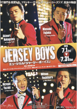 「JERSEY BOYS」