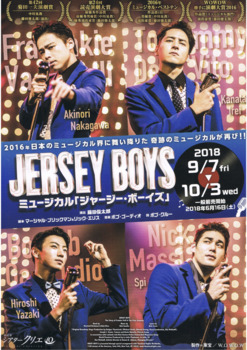 「JERSEY BOYS」2018