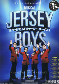 「JERSEY BOYS in コンサート」