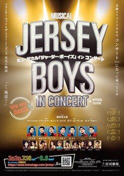 「JERSEY BOYS」2022