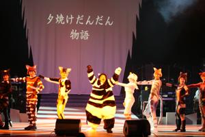 石川さゆりオンステージ 「夕焼けだんだん物語」