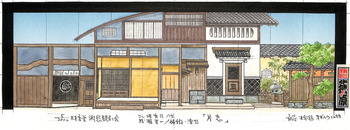 片恋
