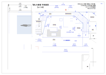 家族という名の鎖