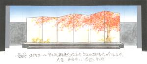 曾山流樹徳吟詠会