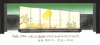 曾山流樹徳吟詠会