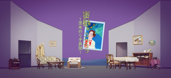 蜜柑とユウウツ