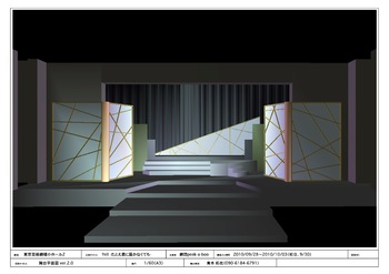「Yell〜たとえ君に届かなくても〜」3Dパース