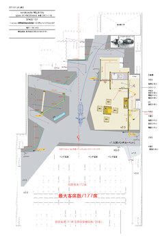 「龍とオイル」平面図