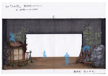 「不如帰」2ndエレベーション