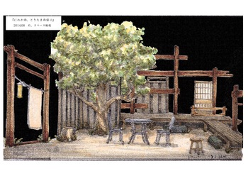 「にわか雨、ときたま雨宿り」エレベーション