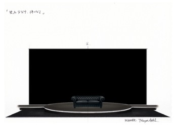 「笑った分だけ、怖くなる」エレベーション