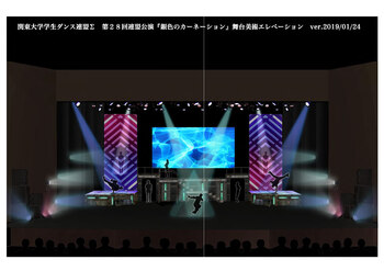 第28回連盟公演 銀色のカーネーション