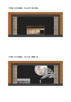 「明治座創業150周年記念前月祭 大逆転!大江戸桜誉賑」正面図