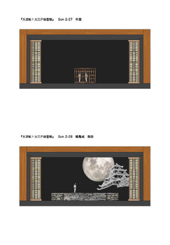 「明治座創業150周年記念前月祭 大逆転!大江戸桜誉賑」正面図