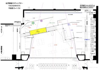 「ジャンガリアン」平面図