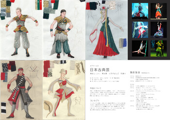 日本古典芸