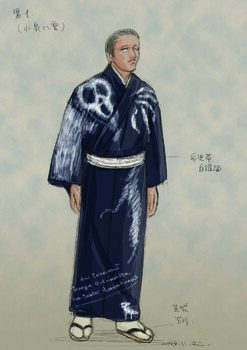 流離う魂 -小泉八雲の世界-
